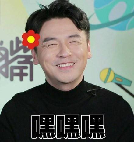 网友编了个丧萌老屌丝同居的剧,雷佳音想演大货司机