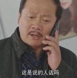 当部长被赶下台,数月后却年薪500万蔡英文表姐再上头条