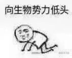 前方高能一大波生物表情包来袭,斗图再也不怕