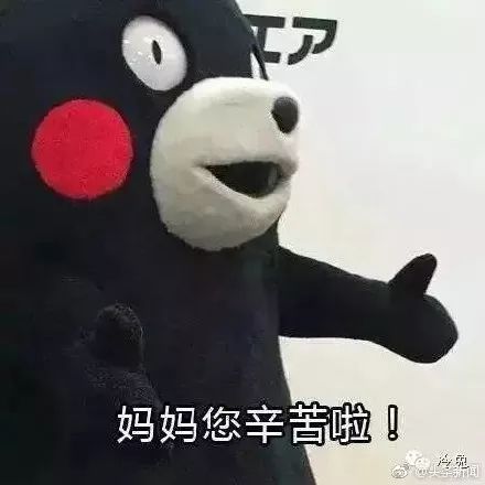 把运气分享表情包向快乐出发