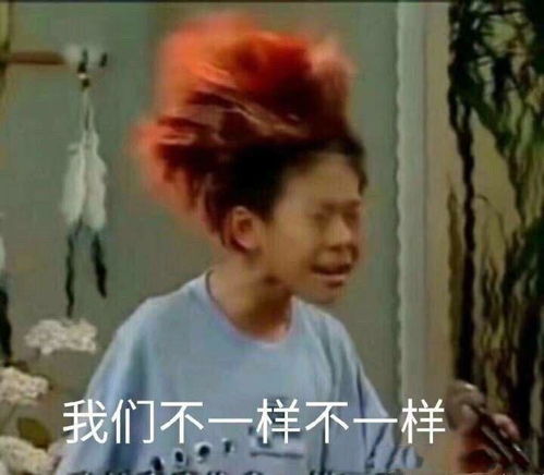 马化腾头像表情包新年