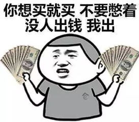 双11买什么折扣大你自己进来感受下