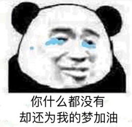 周杰伦新歌说好不哭刷屏有关cry的词汇解析你又了解多少