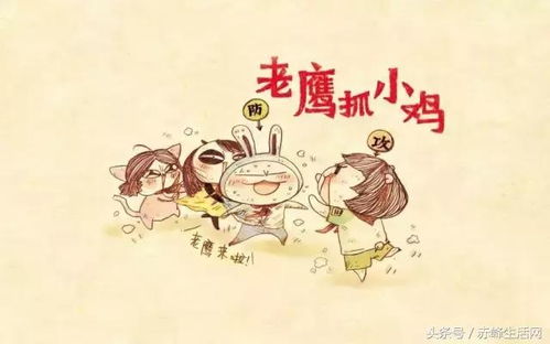 儿童节,致我们逝去的青春