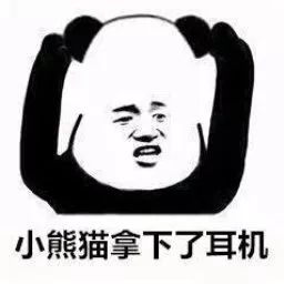 接电话你习惯用哪只耳朵你知道正确的接电话姿势吗