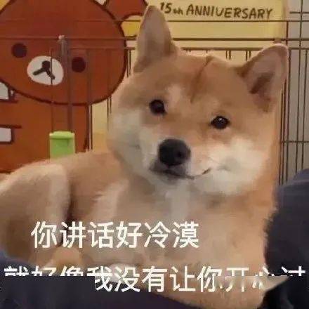 搞笑沙雕表情包