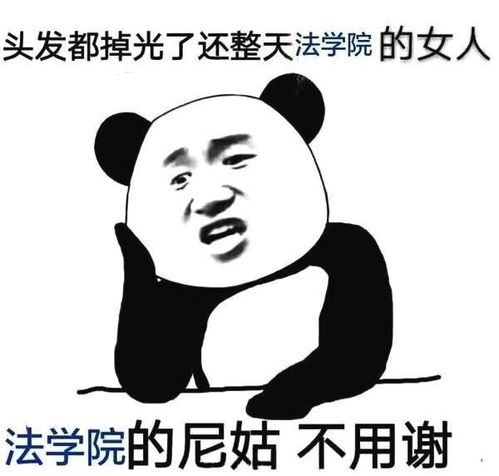 血槽已干法考生这是用生命在吐槽啊