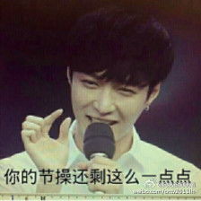 不是很懂你们双身狗每日轻松一刻6月27日午间版