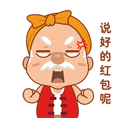 乐村淘官方表情乐村长表情包