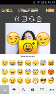 哪个p图软件有emoji表情