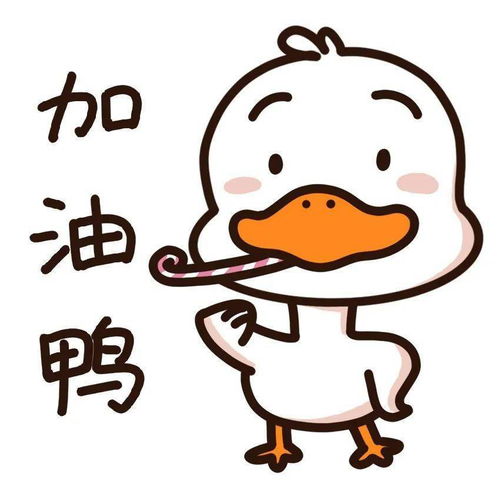 靖西人,全民套鸭大作战,谁是最强套鸭王