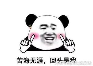无话可说表情包搞笑土味情话