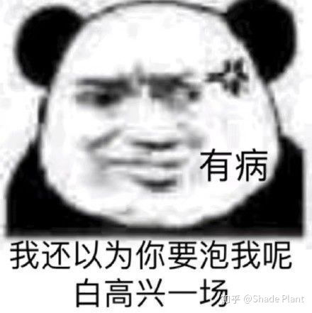你们有打游戏吃鸡遇到声音特别好听的小哥哥或小姐姐,然后每天都想和他她打游戏吗