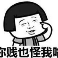 怪我咯表情图片暴走漫画怪我咯系列表情包2016