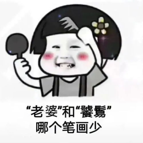 你家臭宝宝不乖时可以发的表情包
