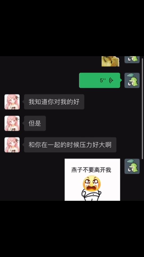 一二表情包小程序浏览器