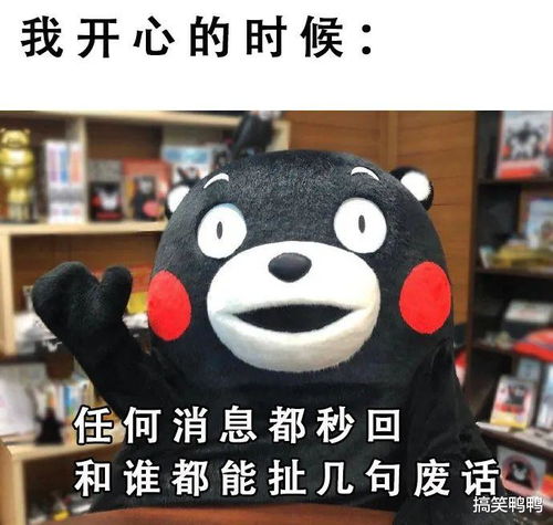 套路对象道歉的新方式,哈哈哈果然是高手过招,学到了学到了
