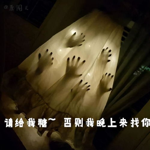 万圣节要糖表情包合集不给糖就捣蛋