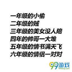 我们小时候就会freestyle了表情包高清无水印版下载