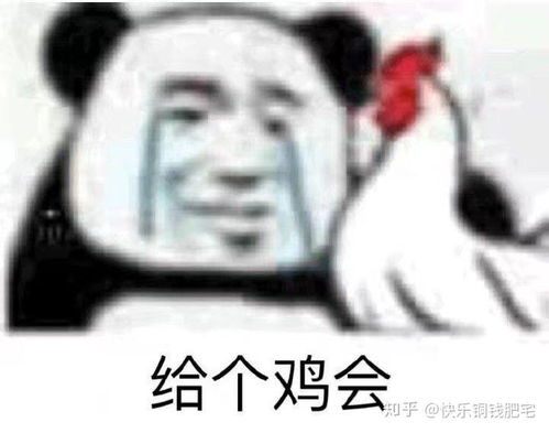 怎么看待蝉女这部漫画的三观