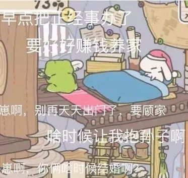 佛系养蛙,其实是喊你养娃