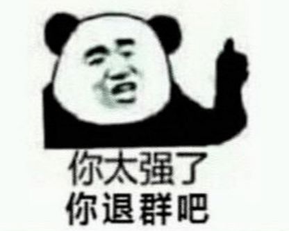 家族群疯传的这些土味视频,别再看了小心被圈钱
