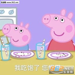 来打我呀我有医保图片离开这个伤心的地方表情包下载乐游网游戏下载