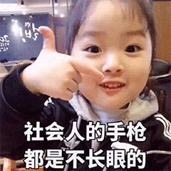 张艺兴表情包图片大全你的眼