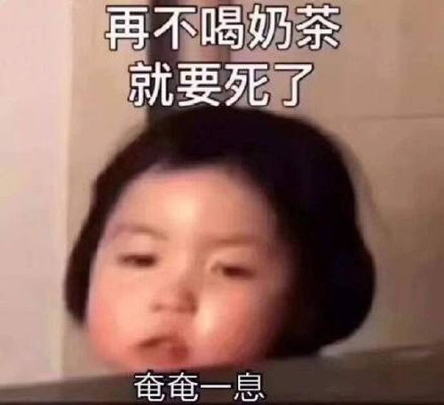 在线按奶20元一次表情包三奶