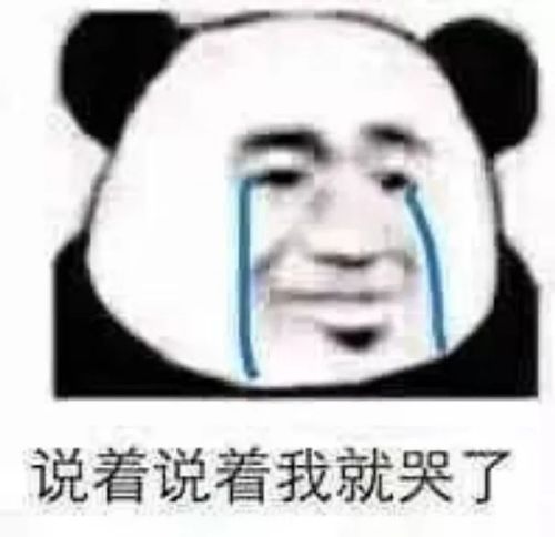 沙雕搞怪表情包丨隔着屏幕馋了