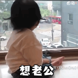 表情包想你啦,过来给我调戏下