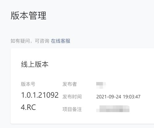 小程序代码审核一二事