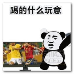 世界杯系列表情图片世界杯系列表情包无水印版jz5u绿色下载站