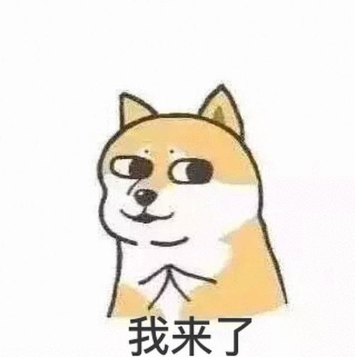 有什么很好的画狗的作品