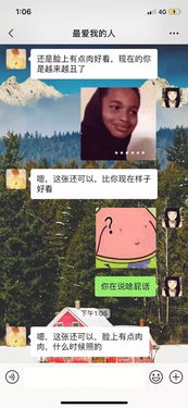 怕了千万不要在爸妈面前显摆你的表情包,免得输得一败涂地