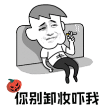 万圣节gif表情包大全2018最新的万圣节表情包可爱搞怪