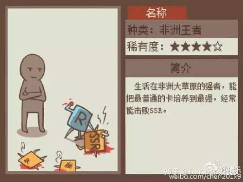 称霸沙雕界,不懂这些游戏梗怎么当老司机