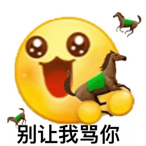 小黄脸表情包五