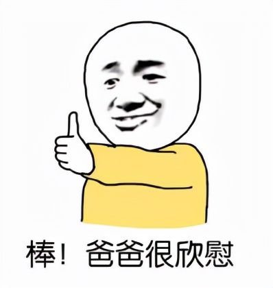 最新表情包模仿特效清零