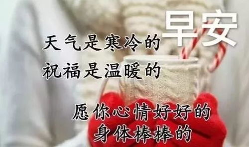 虎年202022早晨好动态图2022最新早晨好问候表情动画合集