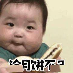你在2020年最后一次长假的样子,都藏在这些国庆中秋表情包里