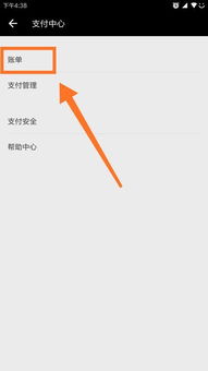 微信群发的红包只点进去看没有点拆红包算不算领了