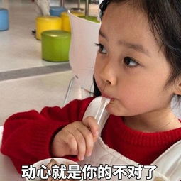 权律二渣女语录表情包喜欢一个人太累了,我要喜欢十个