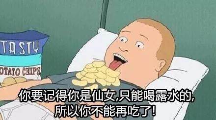 小仙女什么意思啊为什么女的喜欢叫自己小仙女