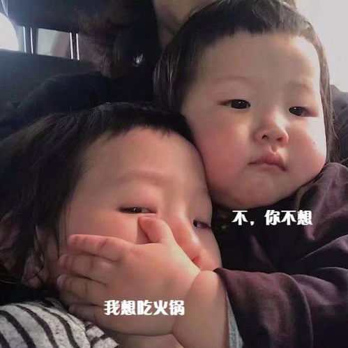 我想吃烧烤图片表情包