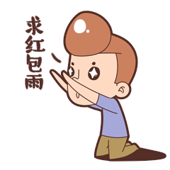 幽默笑话大师除了那间草房子,其余的地方都是厕所儿子