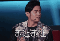 周杰伦在重庆开演唱会,最火的竟然是酒店