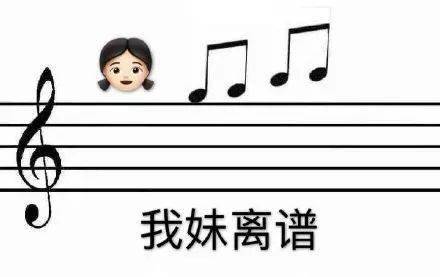 音乐表情包预览