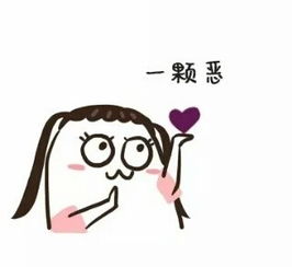 恶心qq表情包