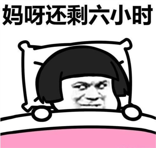 开心笑话老李喜欢上了打猎,几个月过去了连只兔子也没打着
